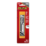 OLFA HB 25mm Silver Snap Blades